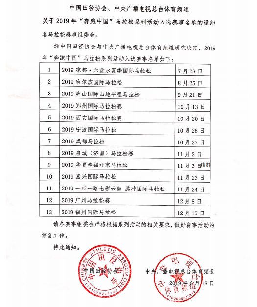 沙巴体育(China)官方网站-SB Sports下载