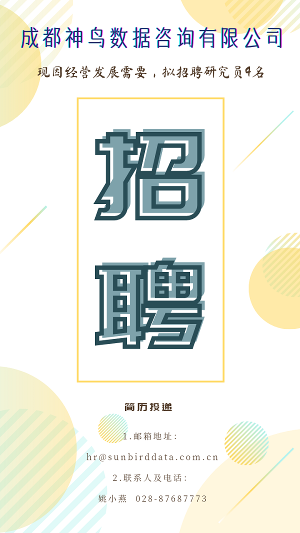 沙巴体育(China)官方网站-SB Sports下载