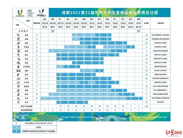 沙巴体育(China)官方网站-SB Sports下载