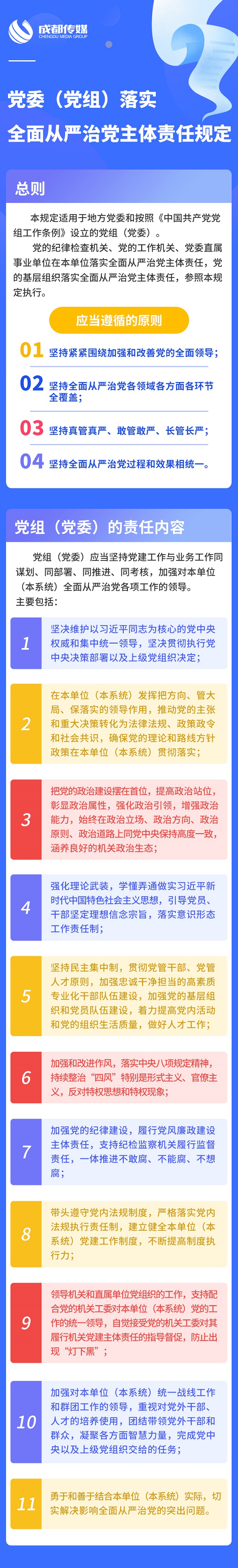 沙巴体育(China)官方网站-SB Sports下载