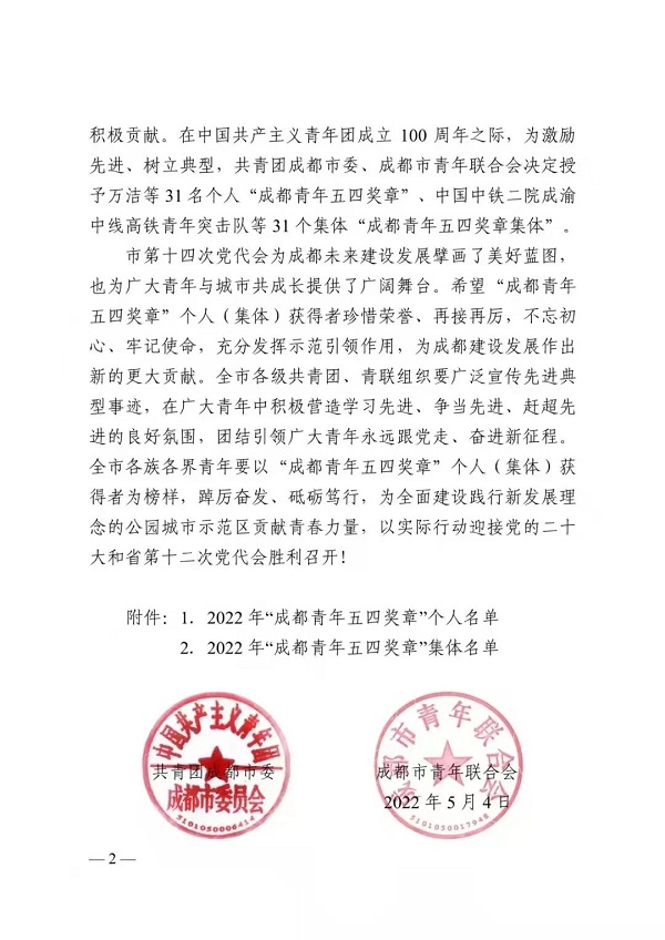 沙巴体育(China)官方网站-SB Sports下载