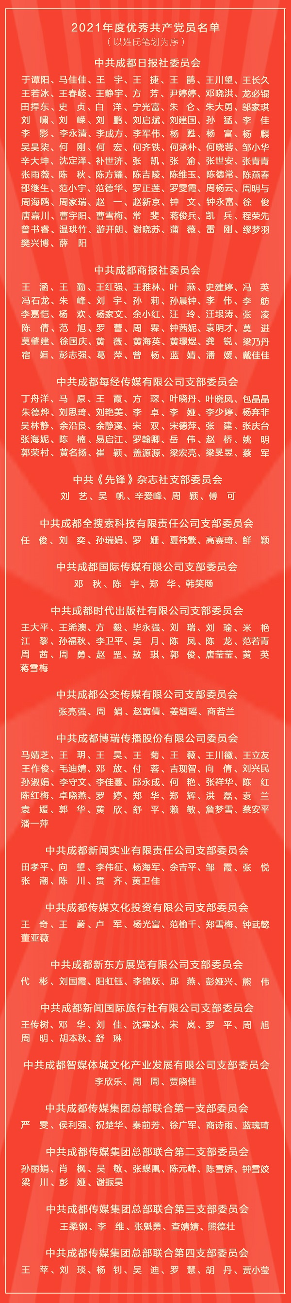 沙巴体育(China)官方网站-SB Sports下载