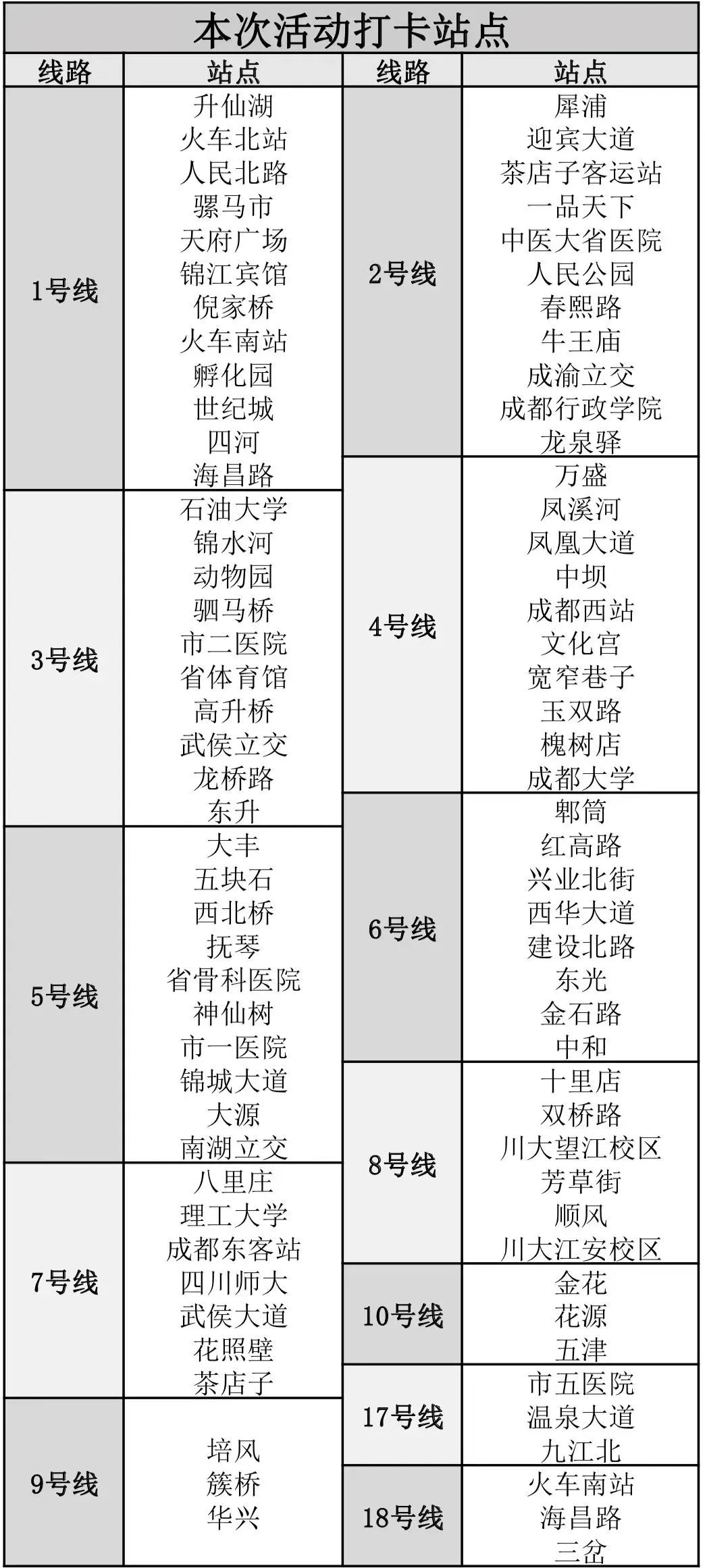 沙巴体育(China)官方网站-SB Sports下载