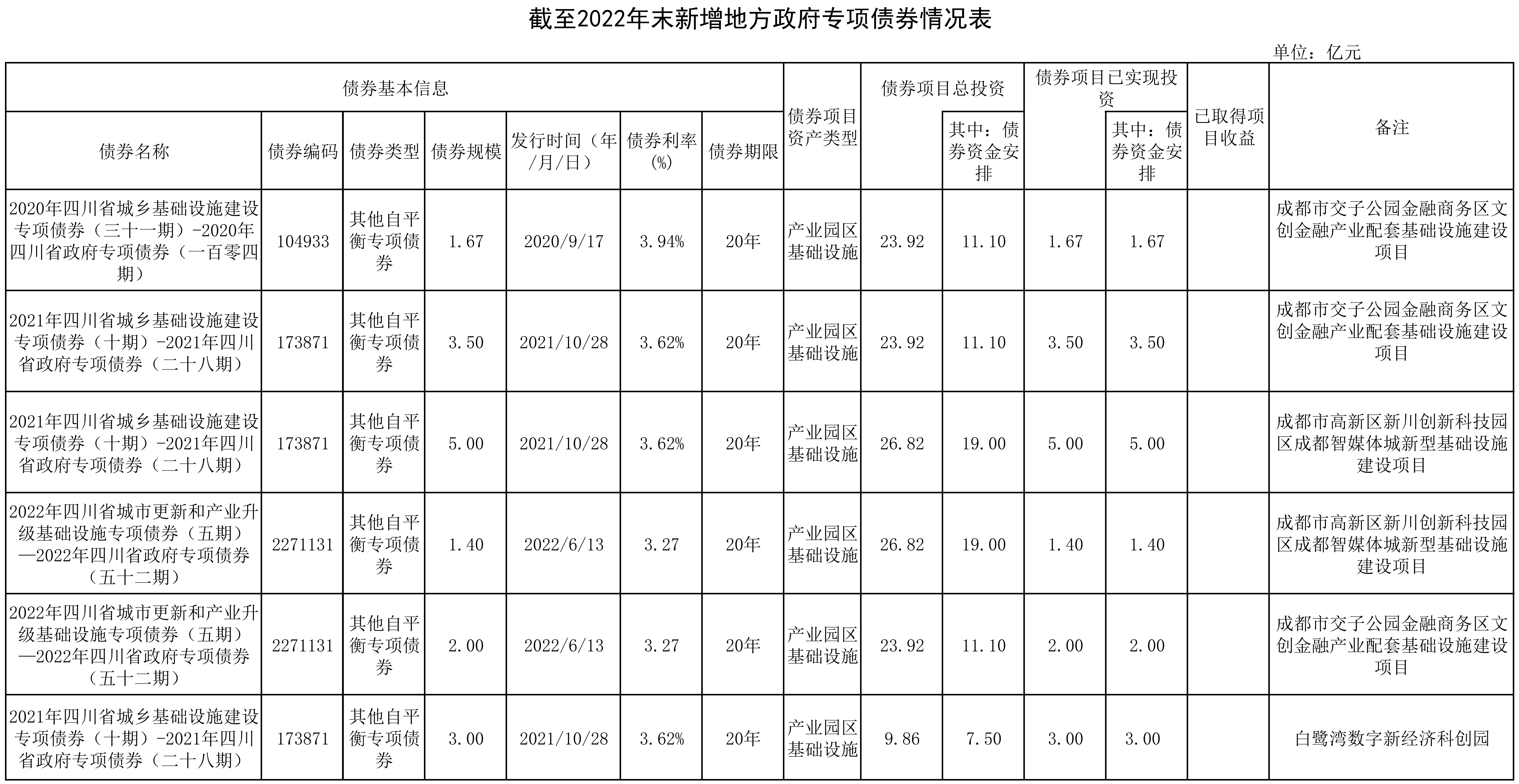 沙巴体育(China)官方网站-SB Sports下载