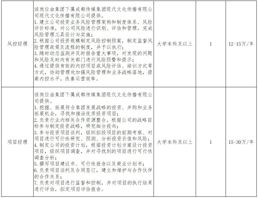 沙巴体育(China)官方网站-SB Sports下载