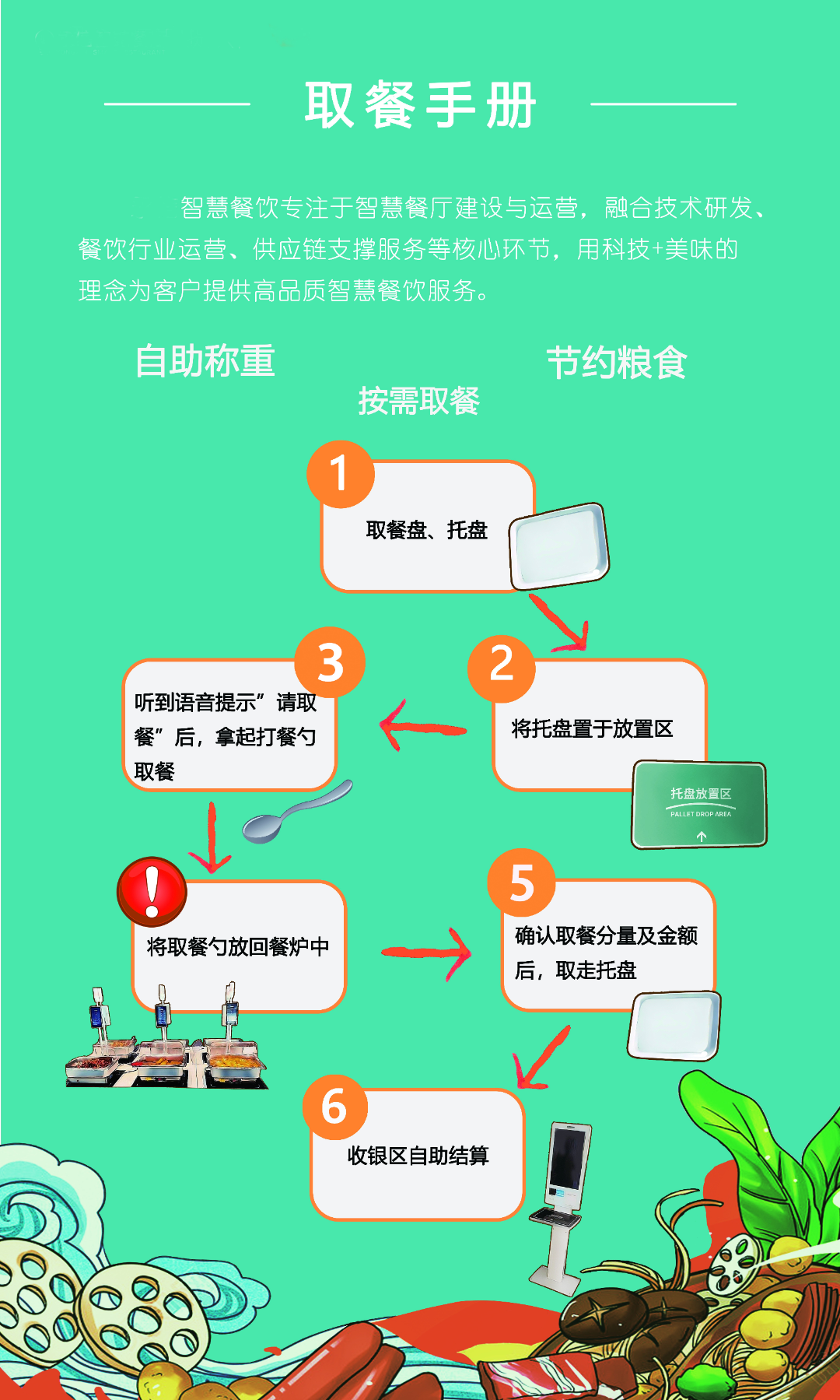 沙巴体育(China)官方网站-SB Sports下载