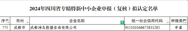 沙巴体育(China)官方网站-SB Sports下载